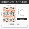 卫生间家用浴帘套装免打孔浴室防水布挂帘加厚防霉隔断帘洗浴拉帘_1 默认尺寸 【套餐含杆优惠10元】120*200cm