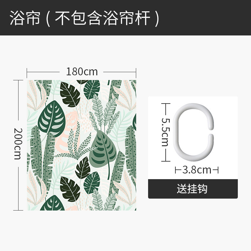 北欧浴帘浴室防水布隔断干湿分区厕所卫生间洗澡加厚遮光防霉家用 默认尺寸 雨林插画180宽*高200cm送钩