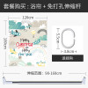 浴帘浴室防水布圣诞挂帘客厅隔断卫生间洗澡干湿分离屏风家用 默认尺寸 【套餐含杆优惠10元】120*180cm