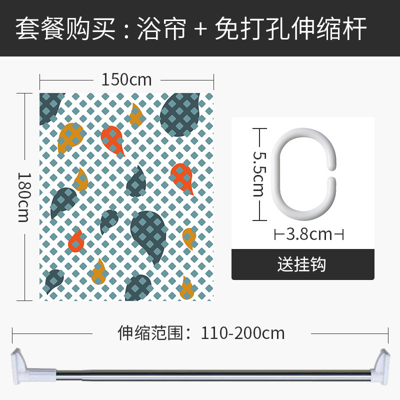 北欧浴间浴帘浴室防水布淋浴房帘子挂帘卫生间厕所浴缸窗帘隔断帘 默认尺寸 【套餐含杆优惠10元】150*180cm