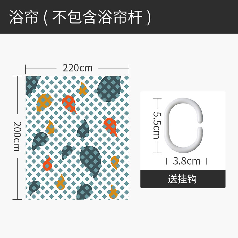 北欧浴间浴帘浴室防水布淋浴房帘子挂帘卫生间厕所浴缸窗帘隔断帘 默认尺寸 彩色雨滴气泡220宽*高200cm送钩