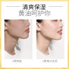 莱蔻小黄油盈润多效润肤乳100ml