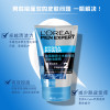 欧莱雅水能双效洁面膏100mL+酷爽水凝露120mL