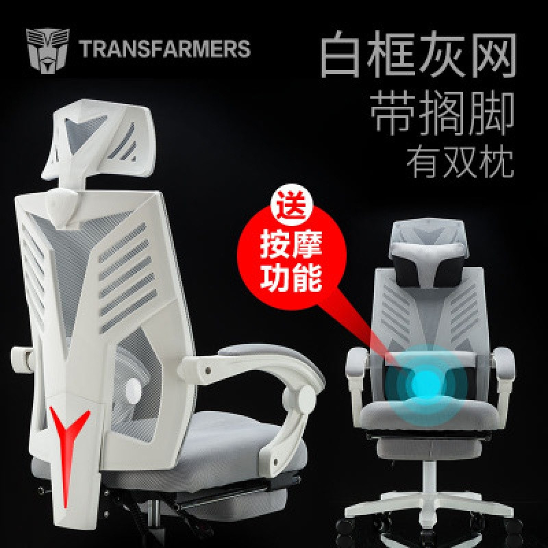 电脑椅家用简约办公椅子可躺靠背座椅学生宿舍转椅职员游戏电竞椅_6_455 白框灰网-可躺+搁脚+双枕尼龙脚旋转升降扶手