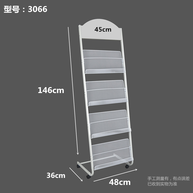 落地报刊架杂志架创意书报架单页架资料架报纸架宣传架定做logo_3_694 冷灰色45尺cm宽（3066灰白）