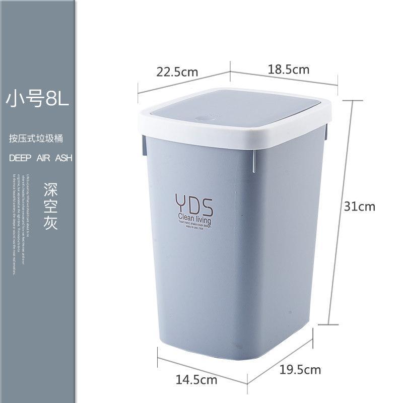 家用垃圾桶大号带盖卫生间厨房客厅卧室有盖塑料指压垃圾筒新品_280 小号深空灰