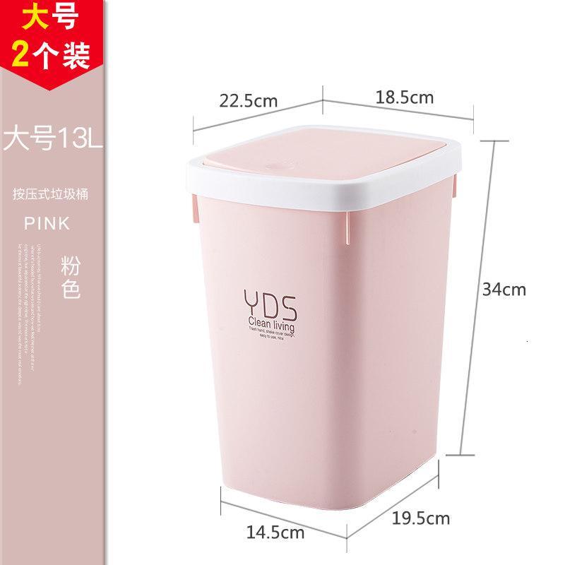 家用垃圾桶大号带盖卫生间厨房客厅卧室有盖塑料指压垃圾筒新品_280 大号樱花粉【两个装】