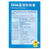 安琪纽特ANGEL NUTRITECH DHA藻油软胶囊0.3g/粒*30粒/盒