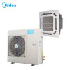 美的(Midea) 2匹 KFR-51QW/DY-B(D3) 包5米