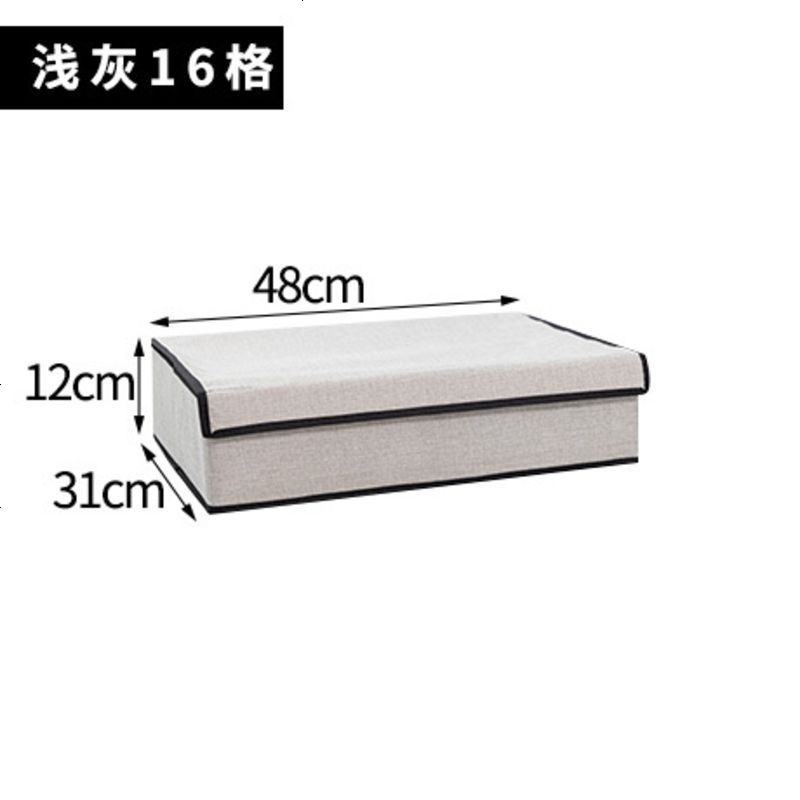内衣内裤收纳盒布艺有盖整理箱学生宿舍可水洗袜子内衣分格收纳盒_216_889 浅灰16格