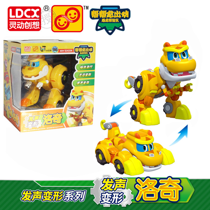 帮帮龙-洛奇 5905