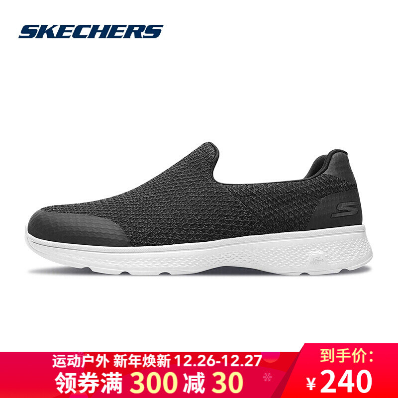 斯凯奇（SKECHERS）男鞋轻便透气健步网面鞋懒人一脚蹬休闲鞋54689 54689-BKGY（男） 10.5（44码）