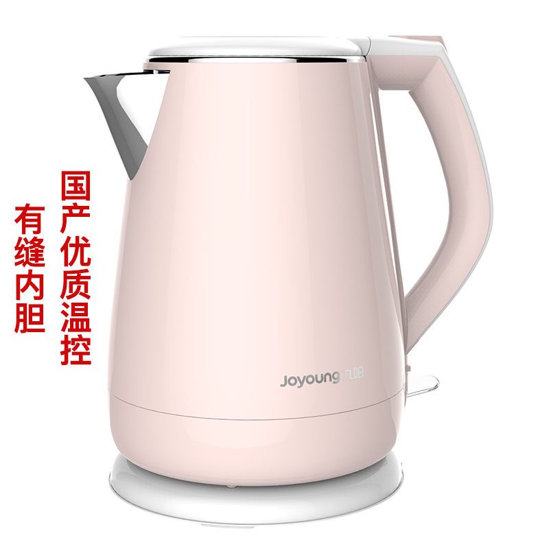 九阳电热水壶304不锈钢家用烧水壶自动断电大容量保温一体开水壶_6 裸粉色