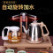 佳耐尔WJ-B388全自动上水壶电热烧水壶泡茶专用家用茶台一体器具 双层防烫全自动宝马金（新款）