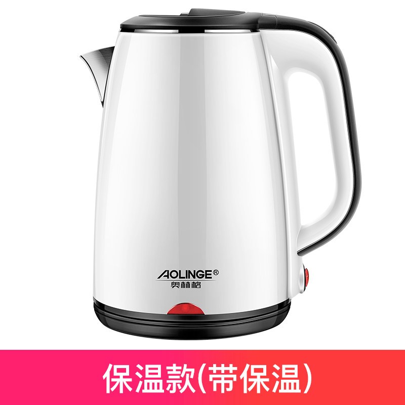 奥林格烧水壶家用保温一体自动宿舍学生小型热水电水开水电热电壶_2 瓷白色