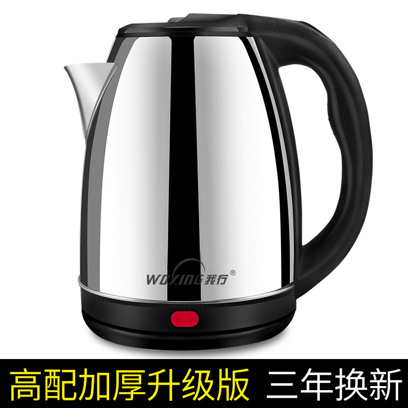 烧水壶家用自动断电保温一体宿舍学生小型煮热水电水电热快壶电壶_2 单层-尊贵银【尊贵高配升级加厚版】65%人选择