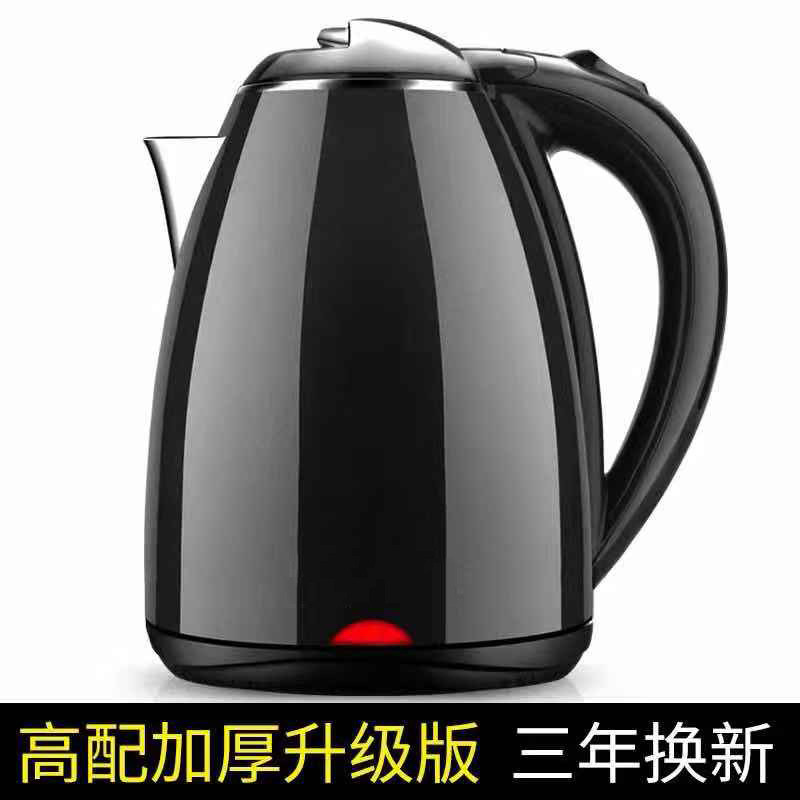 烧水壶家用自动断电保温一体宿舍学生小型煮热水电水电热快壶电壶_2_270 尊贵黑【高配升级加厚版】店长推荐