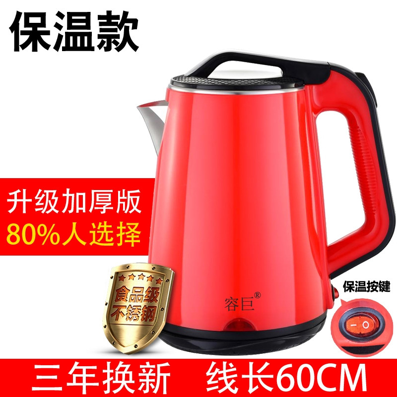 电热烧水壶家用自动断电保温一体半球小型学生宿舍快开煮水器电壶_2 (保温款)2.3L牡丹红