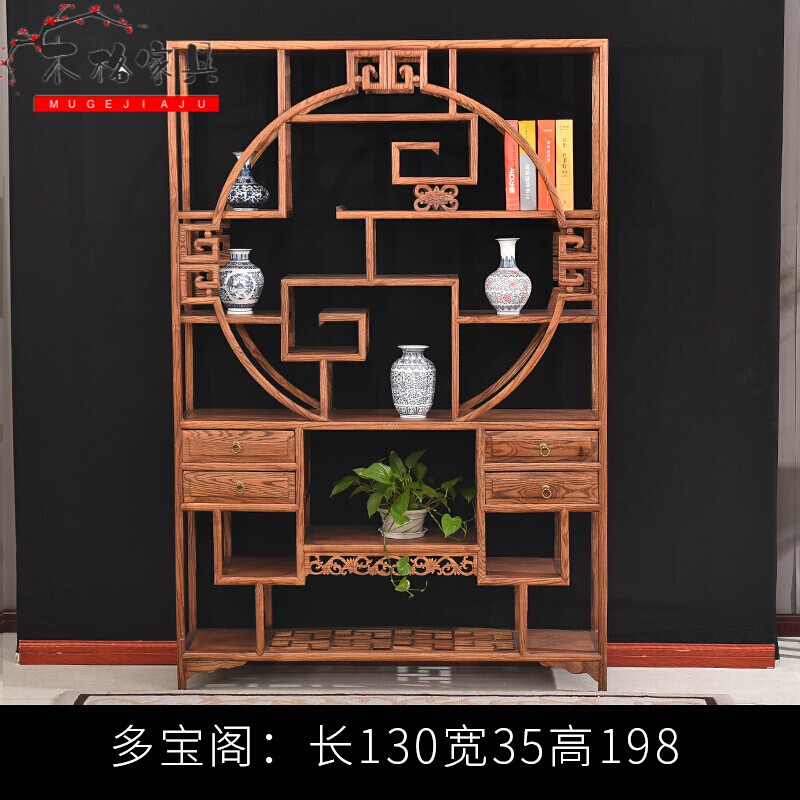 苏宁放心购博古架实木中式多宝阁玄关柜榆木隔断柜新中式古董茶叶展示货架组合大团圆博古架一组 多宝阁博古架单个