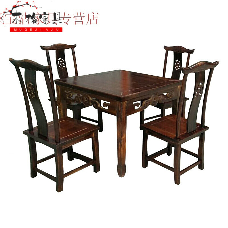 苏宁放心购正方形饭店餐厅桌子餐桌四方桌长方形一桌四椅明清仿古八仙桌简约新款_19 款式七
