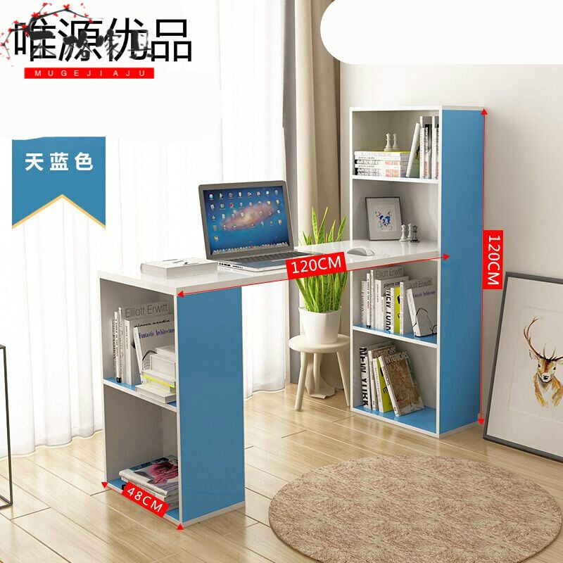苏宁放心购简约环保电脑桌台式书桌书架组合书柜办公家用简易写字台简约新款 出口环保加厚【优雅浅蓝】