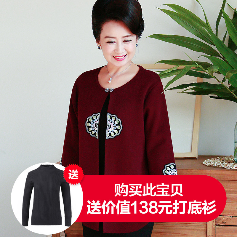 中老年人女春装针织外套大码妈妈装春秋洋气套装中年妇女上衣 酒红色 L建议105斤以内