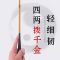 【优先发货】枯法师超轻超细鲫鱼竿37调28调鲤竿日本碳素钓鱼竿长节台钓竿手竿 买5.4米送3.6米+竿稍+钩漂线 仿竹版37调
