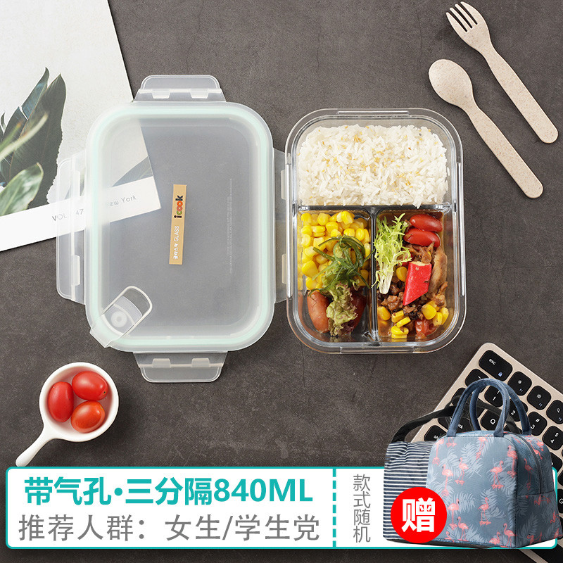 玻璃饭盒便当盒上班族学生保温饭盒分隔型保鲜盒碗微波炉加热饭盒_1 三分隔白840ML，赠保温包