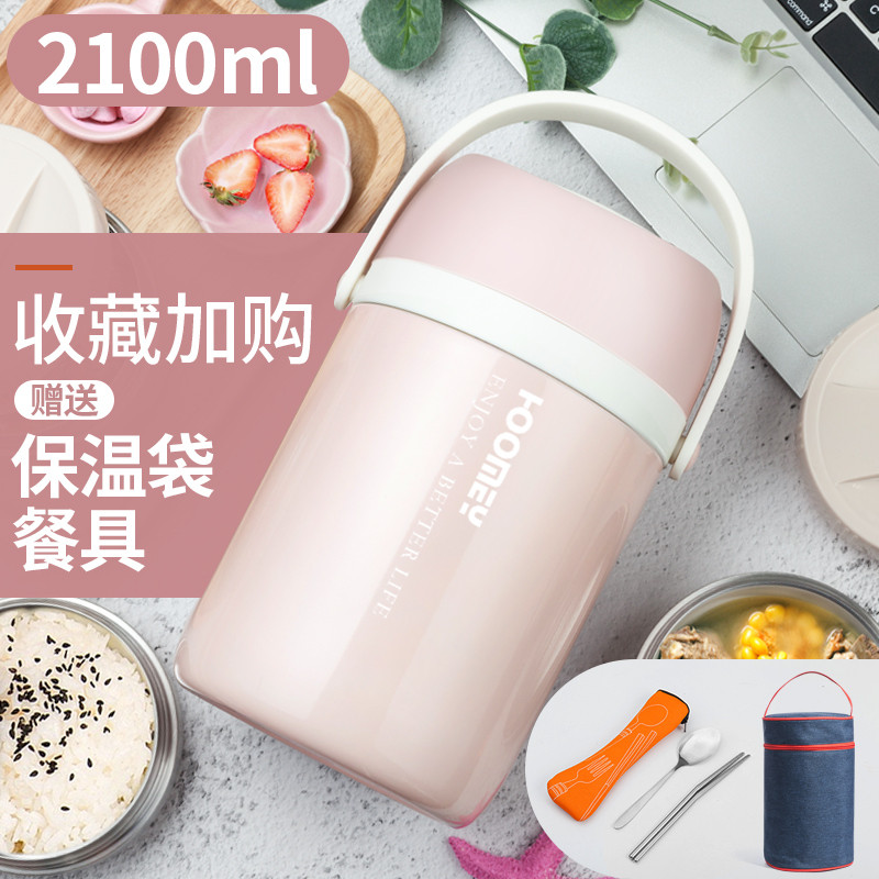 超长保温饭盒桶家用上班族便携大容量多层便当盒不锈钢学生焖烧杯_1 【316不锈钢+无缝内胆】三层食盒2.1L-淡粉色