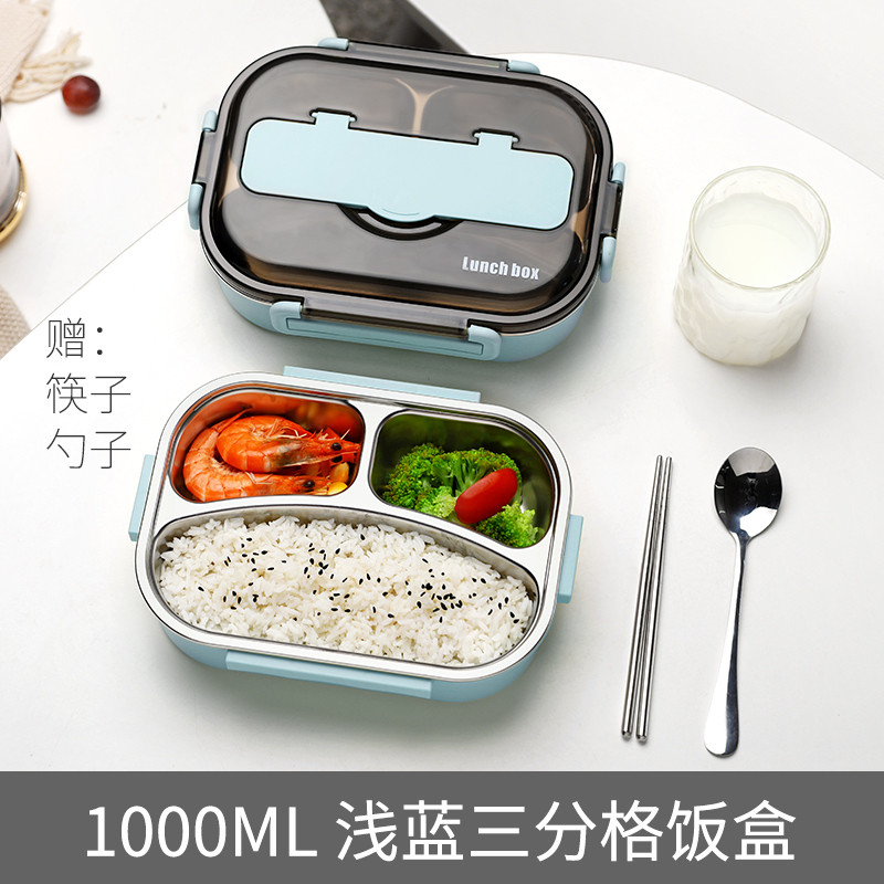 饭盒便当小学生上班族分多格餐盘防烫保温儿童不锈钢餐盒分隔型_3 三格蓝色-1000ml