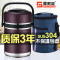 【保温12小时】304保温饭盒桶双三层学生大容量不锈钢提锅 1.7L(送餐具+保温袋)【特厚款】不锈钢色(橙色手柄)