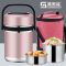 【保温12小时】304保温饭盒桶双三层学生大容量不锈钢提锅 1.5L(送餐具+保温袋)【特厚款】（菜饭格加深)宝石红