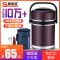 【保温12小时】304保温饭盒桶双三层学生大容量不锈钢提锅 2.3L(送餐具+保温袋)【特厚款】（菜饭格加深)宝石红