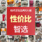 保温饭盒超长保温桶不锈钢多层大容量便携学生上班族便当盒_1 ★★★F1香槟金【真空旗舰款2.0L】+餐具+保温包