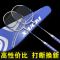 【优先发货】羽毛球拍双拍耐打成人亲子家庭儿童学生2支单拍初学耐用羽毛球拍 儿童球拍长43cm蓝色+1个球