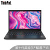 ThinkPad E15 20RD-003YCD 15.6英寸笔记本电脑 i5-10210U 8G 128GSSD+1T