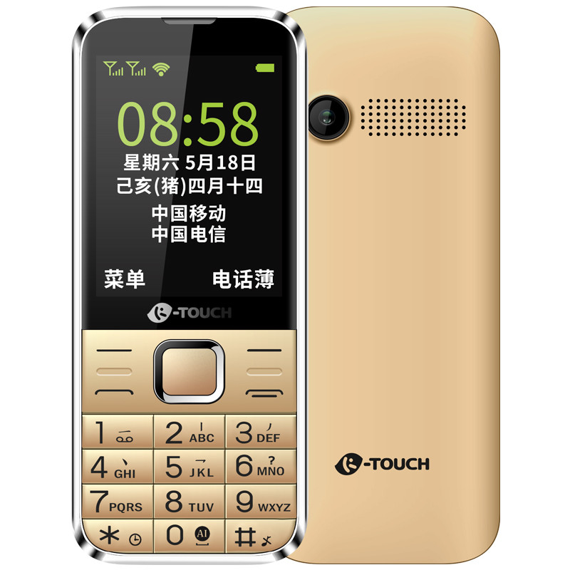 天语S6 金色