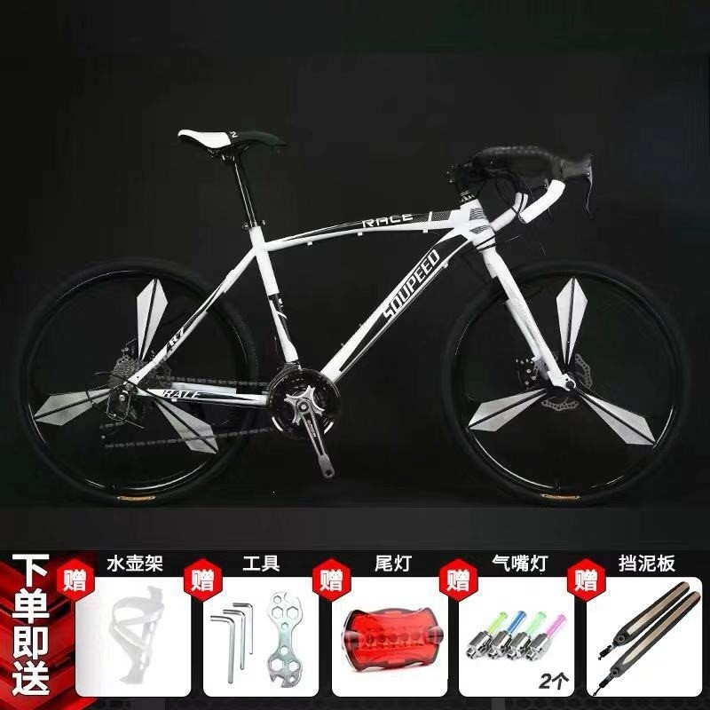 成人公路自行车变速死飞单车男女学生活飞实心胎减震网红弯把赛车(2a2) 酷飞26寸27速一体轮白色