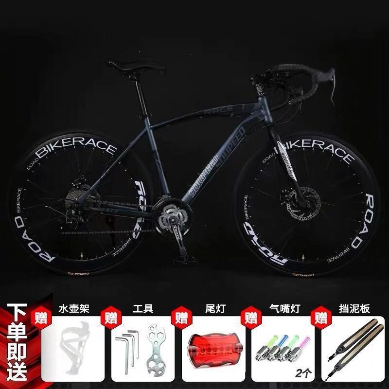 成人公路自行车变速死飞单车男女学生活飞实心胎减震网红弯把赛车(2a2) 酷飞26寸27速60刀灰色