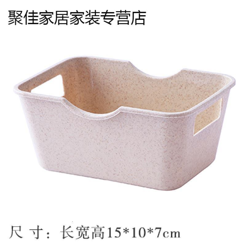 能桌面收纳盒杂物遥控器整理盒化妆护肤品置物盒新品_655 米色