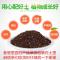 营养土通用土种花种菜土壤花肥料花卉绿萝土多肉土种植土有机花土新品_93 精选营养土9斤+君子兰肥200克