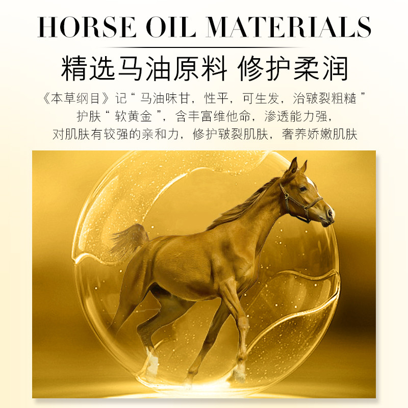 欧佩(ou pei)欧佩马油修护霜120g