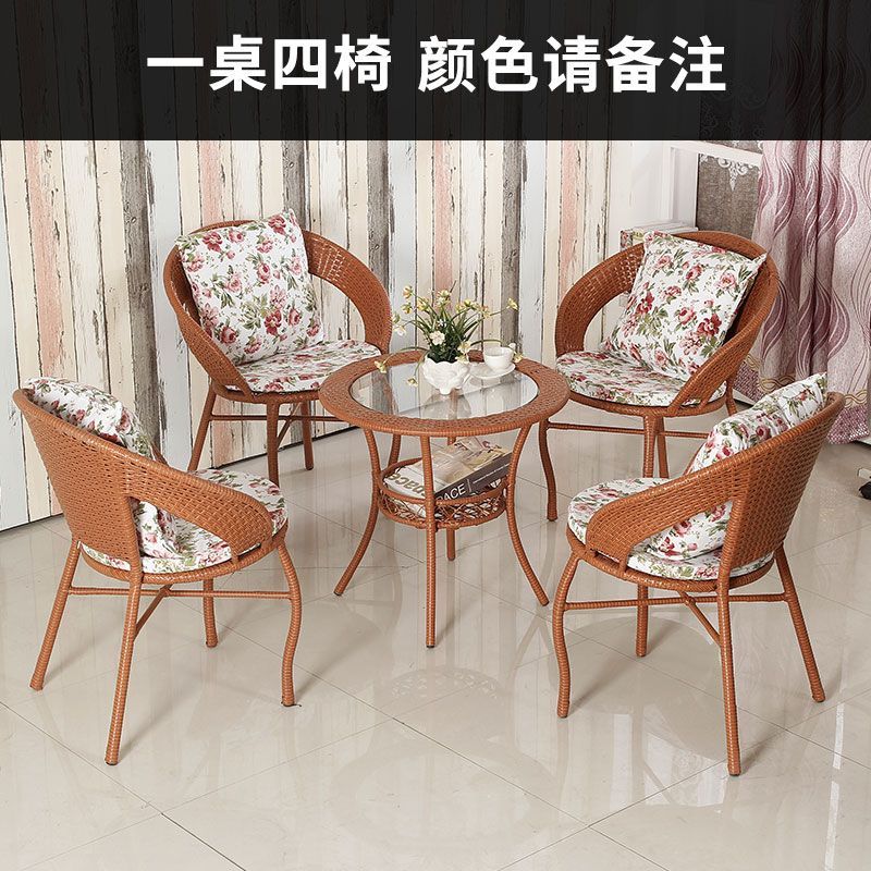 【优先发货】双11特价】阳台桌椅休闲庭院藤椅三件套茶几腾椅客厅靠背椅子组合 4椅1桌无赠品标准款颜色备注