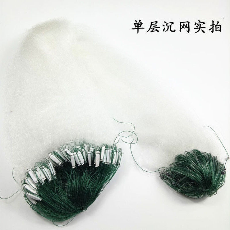 【优先发货】抓小白条鱼网粘网单层沉网浮网细丝6分7分1指1.5指丝网渔网 0.8米7分眼50米长沉网