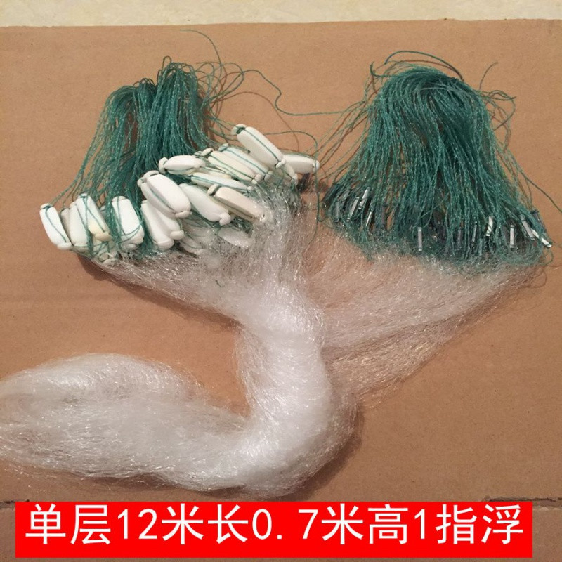 【优先发货】渔网粘网丝网三层沉网单层浮网挂子鱼网鲫鱼鲢鱼沾网白条网 单层12米长0.7米高1指单层浮