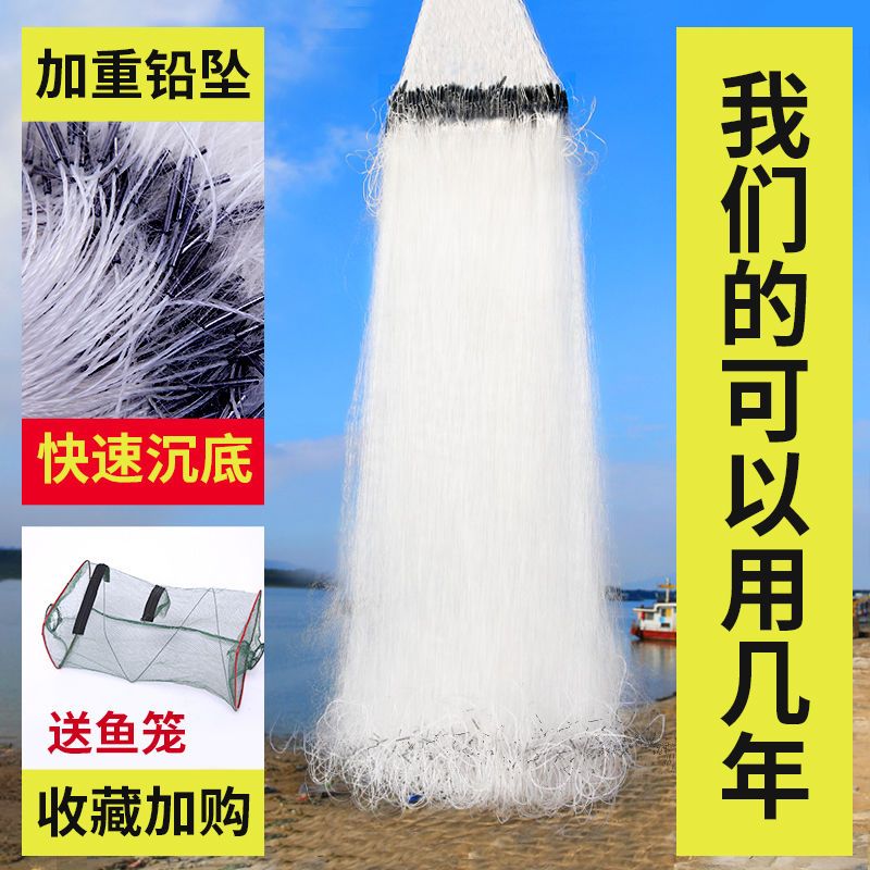 【优先发货】鱼网粘网三层渔网丝网挂网自动加重沉网白条网抓鱼网拦网 三层1.2米高35米长1指沉网