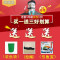 【优先发货】渔网粘网丝网三层沉网单层浮网挂子鱼网鲫鱼鲢鱼白条网沾网 三层1.5高1指100米长（沉网）