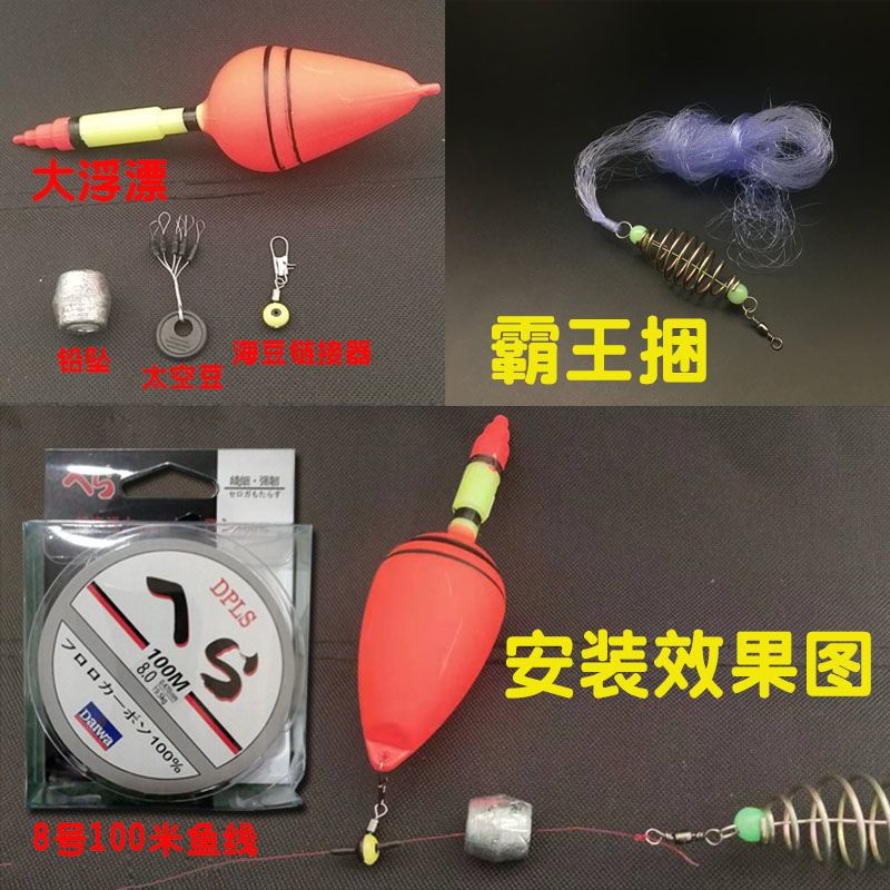 【优先发货】钓鱼神器霸王捆粘网爆炸钩渔网渔具爆炸弹鱼钩组弹簧水怪爆炸网 霸王捆+专用配件+100米线11目1个【约3-4斤左右】