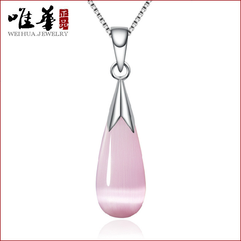 月光石猫眼石 水滴吊坠韩版镀银饰品 女饰天然水晶项饰 白色/不配链（白铜镀白金）