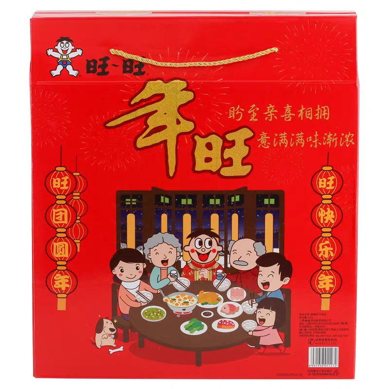 旺旺大礼包礼盒实惠装组合过年送礼混合仙贝雪饼年货零食